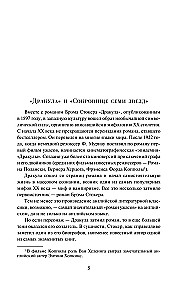 Drakula